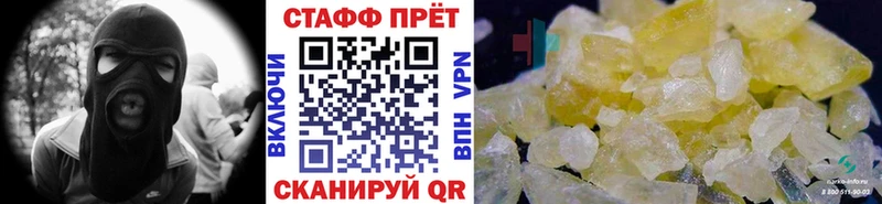 Наркота Наволоки ГАШИШ ГЕРОИН Мефедрон Конопля