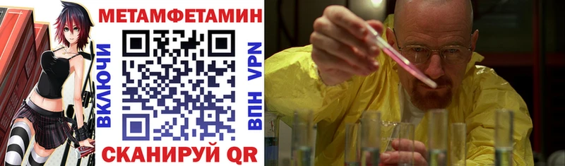 АМФЕТАМИН 97% Наволоки