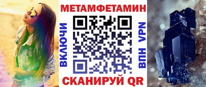 АМФЕТАМИН VHQ  мориарти формула  Наволоки 