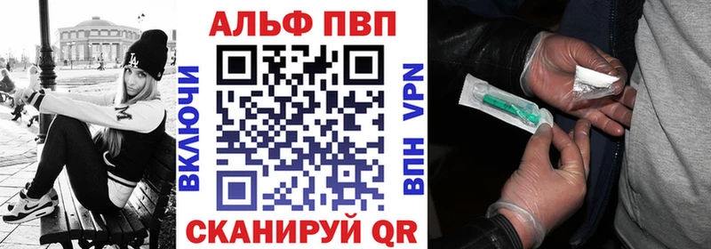 Alpha-PVP крисы CK  Наволоки 