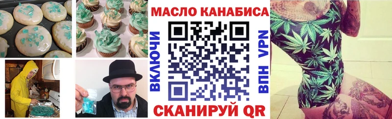 сайты даркнета Telegram  Наволоки  Еда ТГК конопля 