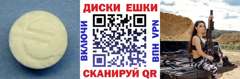 Экстази Дубай  Наволоки 