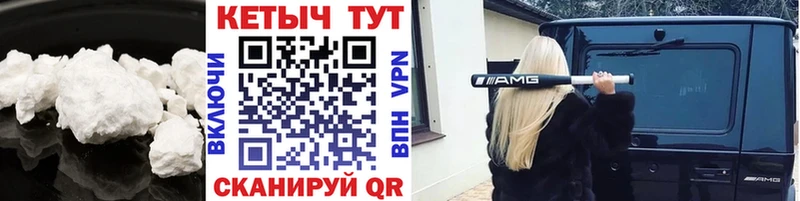КЕТАМИН ketamine  купить  сайты  Наволоки 