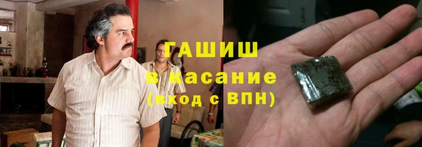 бошки Алексеевка