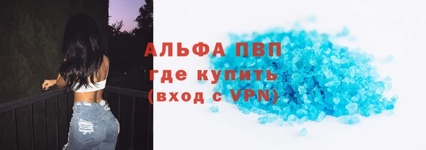 таблы Алексин