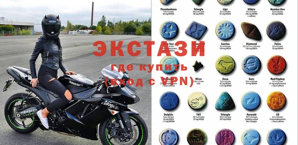 ECSTASY Алзамай