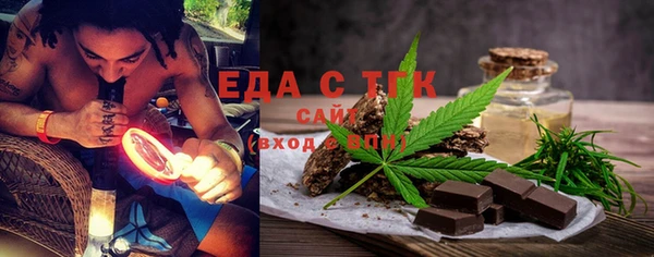 таблы Алексин