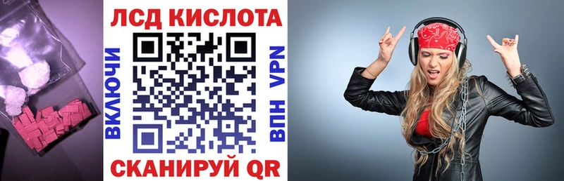 продажа наркотиков  Наволоки  Лсд 25 экстази кислота 