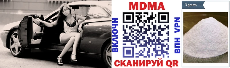 MDMA Molly Наволоки