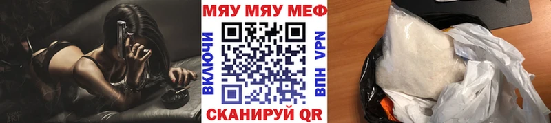 МЯУ-МЯУ VHQ Наволоки