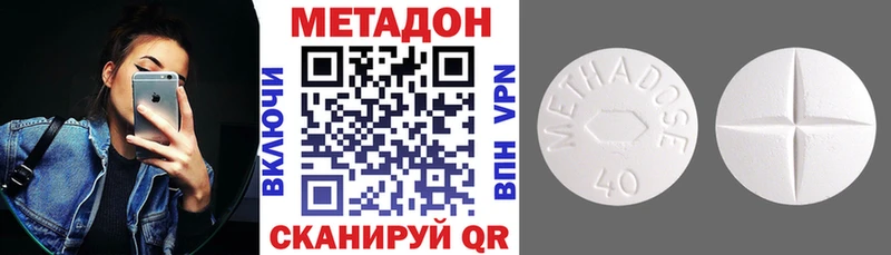 Метадон VHQ  Наволоки 