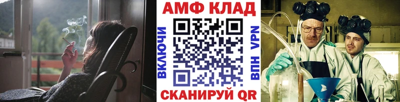 где можно купить   Наволоки  Первитин мет 