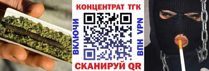 кракен зеркало  Наволоки  ТГК THC oil 